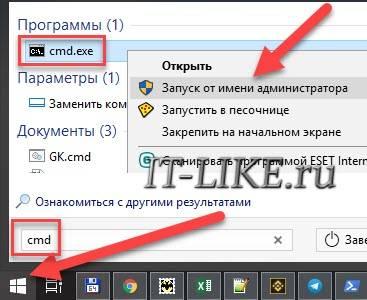 zapustit-komandnuyu-stroku.jpg