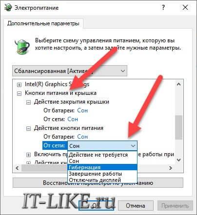 knopki-pitaniya-i-kryshka-noutbuka.jpg