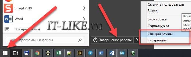 son-ili-gibernatsiya.jpg