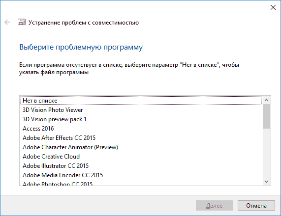 select-windows-10-software-item.png