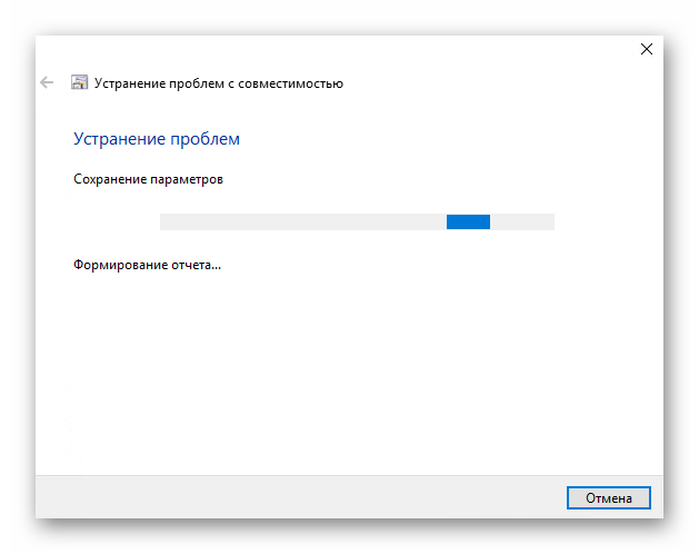 Protsess-sohraneniya-izmenenij-dlya-vklyucheniya-rezhima-sovmestimosti.png