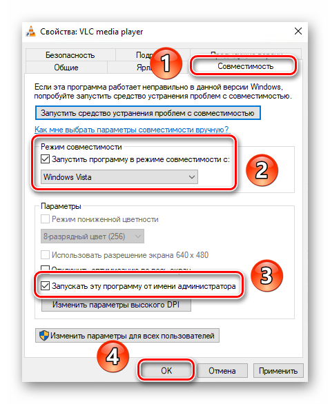 Vklyuchenie-rezhima-sovmestimosti-dlya-PO-cherez-yarlyk-prilozheniya-v-Windows-10.png