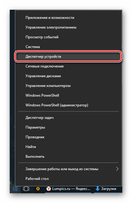 Zapusk-dispetchera-ustroystv-2.png