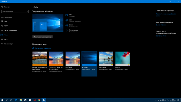 windows-themes-1_1493728508-630x354.png