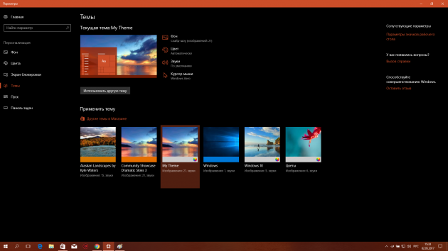 windows-themes-3_1493728517-630x354.png