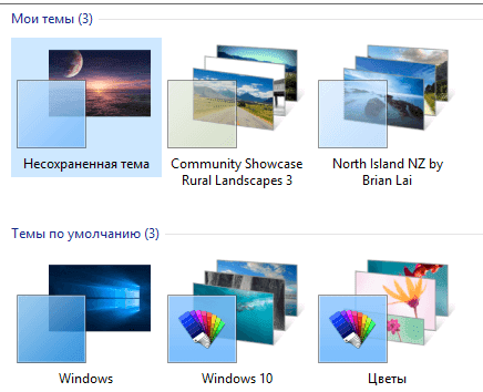 not-saved-theme.png