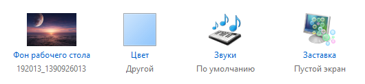 theme-izmenit.png
