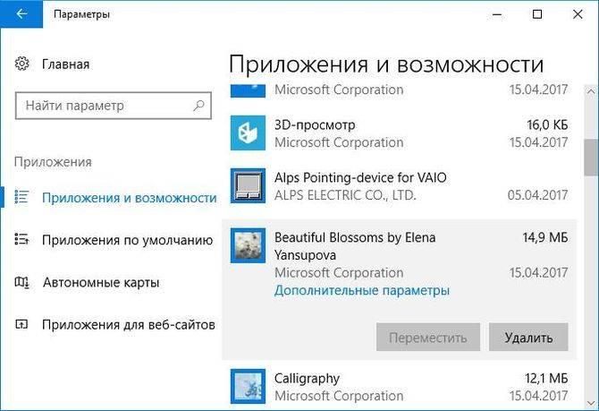 temy_Windows_102.jpg