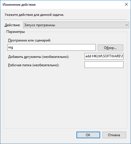 disable-lock-screen-reg-add-windows-10.png