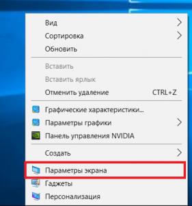 monitor-razreshenie-3-281x300.png