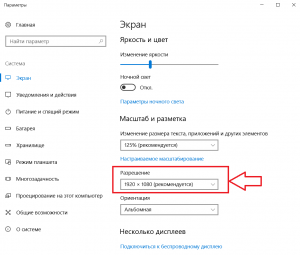 monitor-razreshenie-5-300x255.png