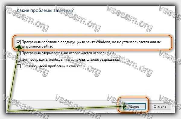 какие проблемы заметны