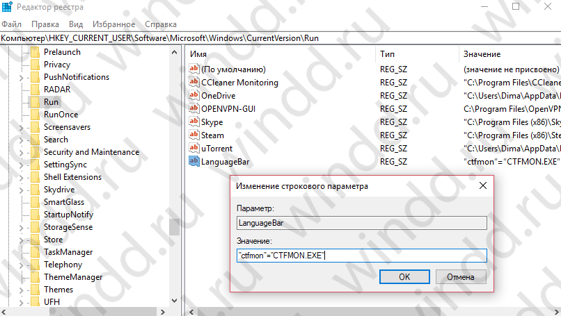 izmenenie-parametrov-reestra.png