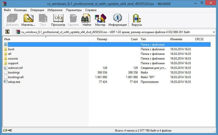 winrar-iso.jpg