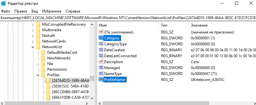 chastnaya-set-kak-izmenit-windows-10.png