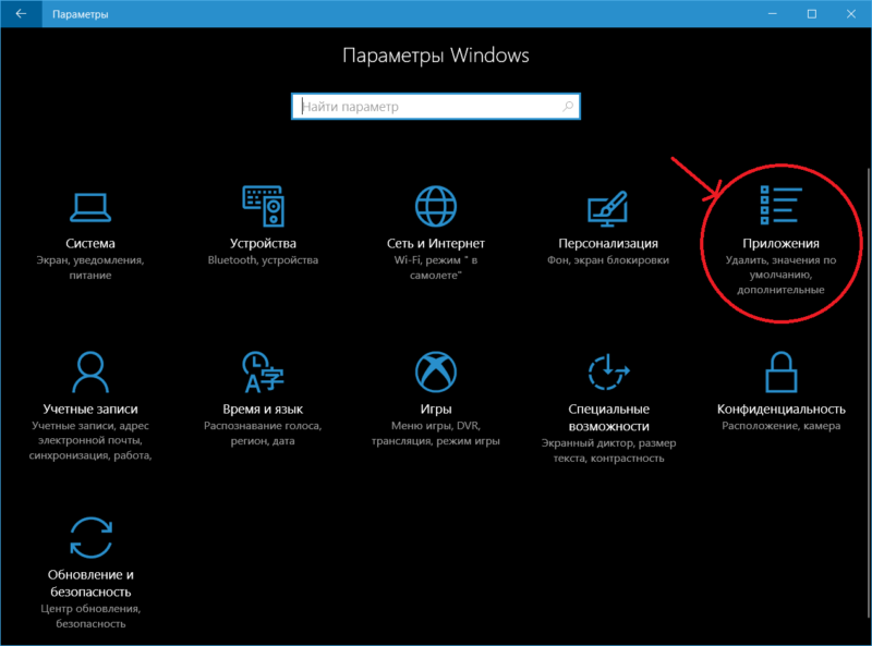 Settings-800x593.png