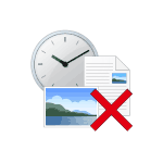 how-to-block-programs-windows.png