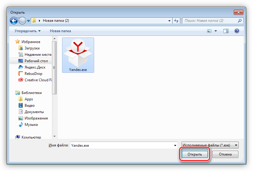 Otkryitie-ustanovshhika-programmyi-v-AppLocker-Windows.png