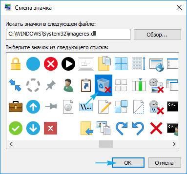 Smena-znachka-korziny-na-rabochem-stole.jpg