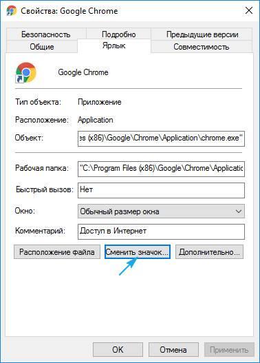 Smenit-znachok-internet-obozrevatelya.jpg
