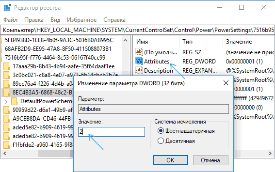 enable-lockscreen-timeout-setting-windows-10.png