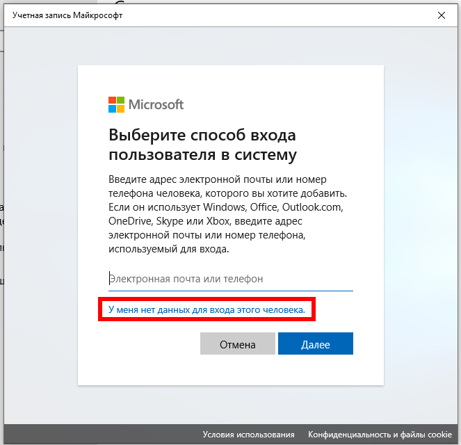 windows-newuser-12.png