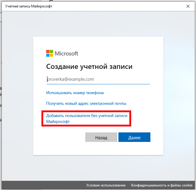 windows-newuser-14.png