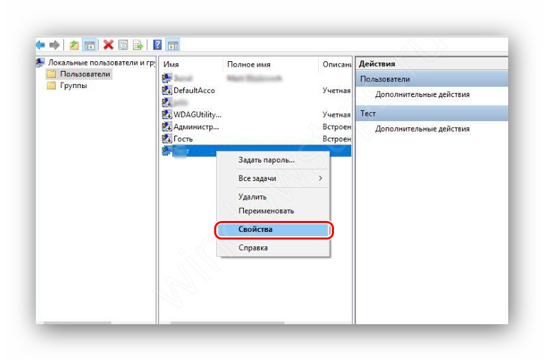 sposoby-sozdanija-uchetnoj-zapisi-polzovatelja-v-windows-10-image11.png