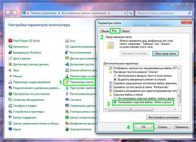 parametry_papok_panel_upr.jpg