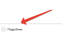 autorun_win10.png