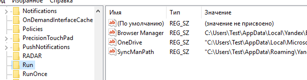 autorun_win10_04.png