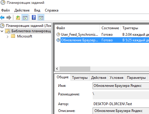 autorun_win10_05.png