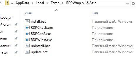 RDPWrap-v1.6.2gif.jpg