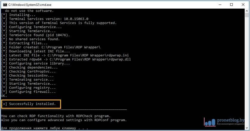 RDP-na-Windows-7-i-10-2.jpg