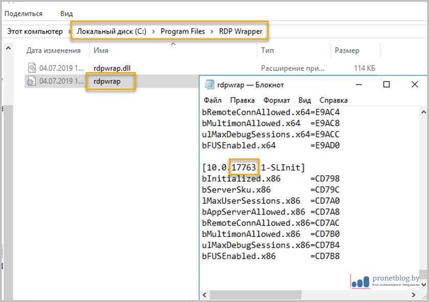 RDP-na-Windows-7-i-10-8.jpg