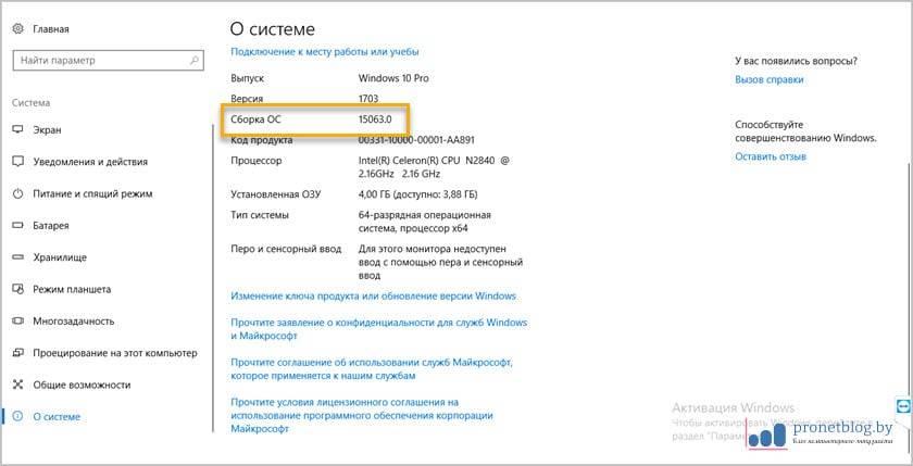RDP-na-Windows-7-i-10-5.jpg