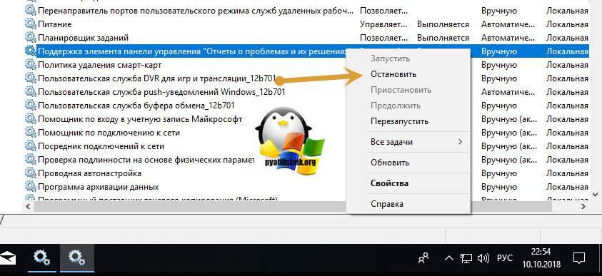 migaet-rabochiy-stol.jpg