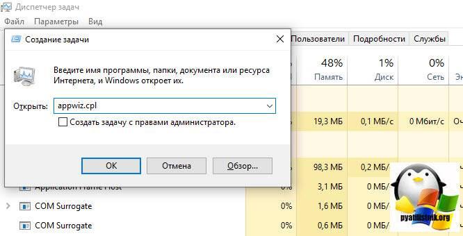 migaet-rabochiy-stol-03.jpg