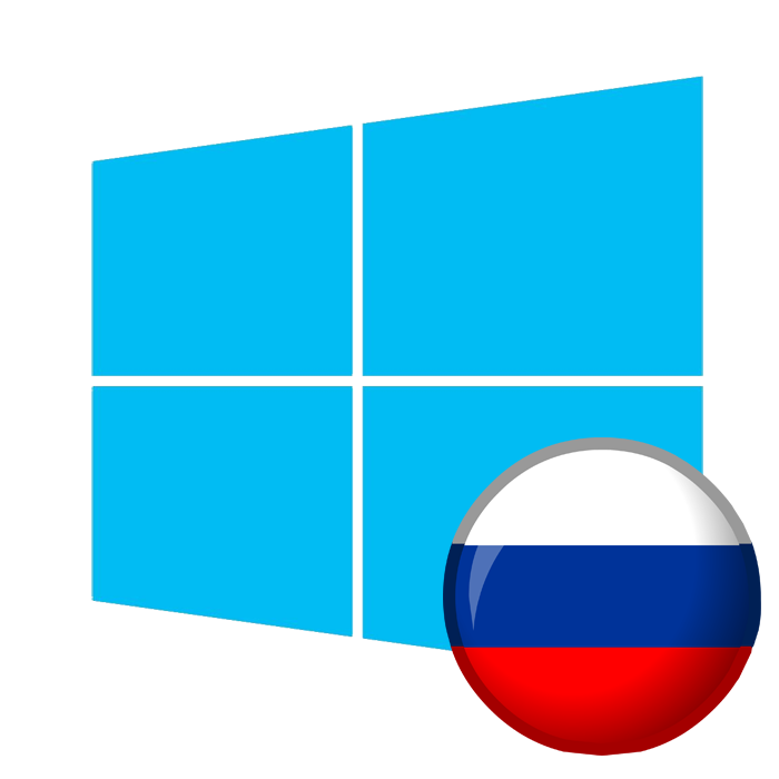Poyavilis-krakozyabryi-vmesto-russkih-bukv-v-Windows-10.png