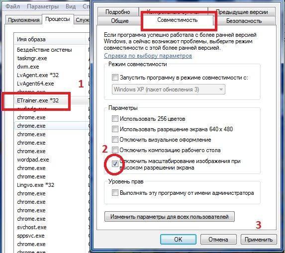отключить-масштабирование-изображений.jpg