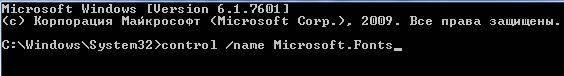 шрифты-в-windows.jpg