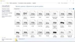 shrifty-windows-10-1-300x169.jpg