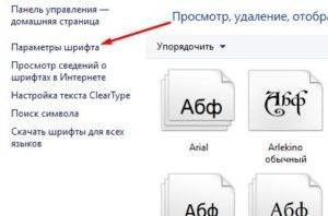 Screenshot_1-300x198.jpg