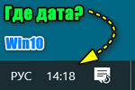 Windows-10-net-datyi.png
