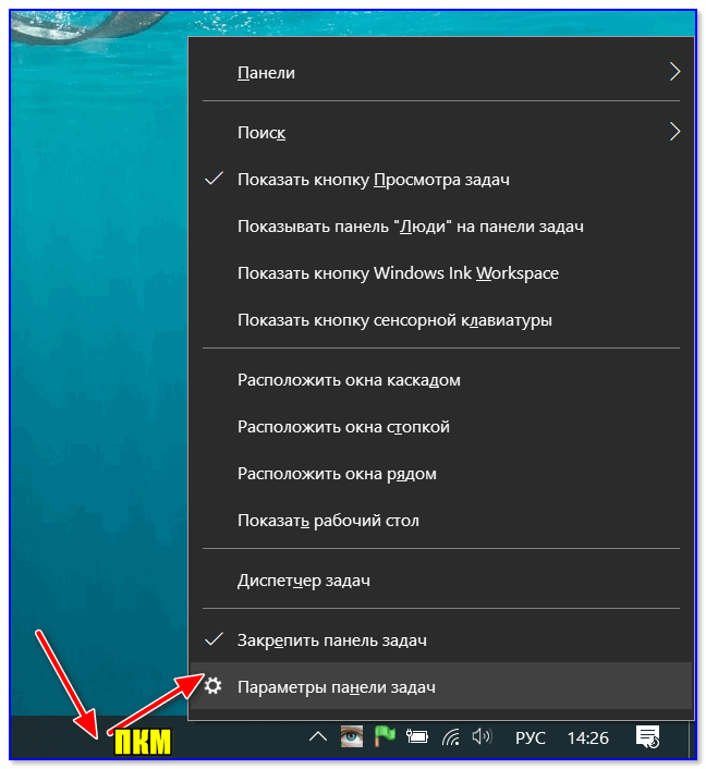 Parametryi-paneli-zadach.png