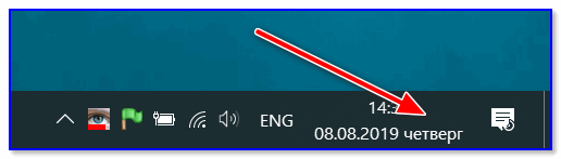 Poyavilsya-den-nedeli.png
