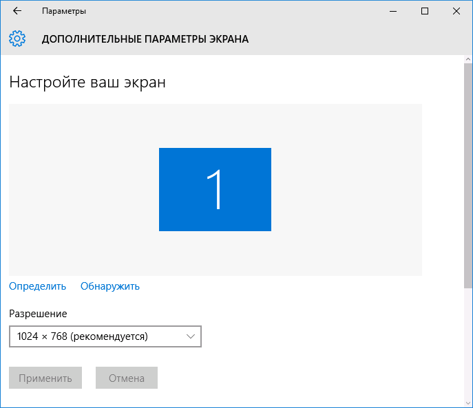 win-10-screen-resolution-set.png