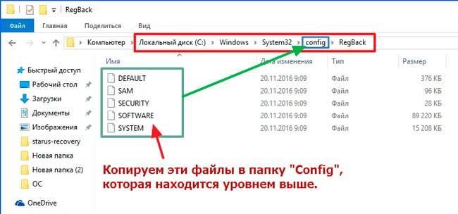 1-restore-registry.jpg