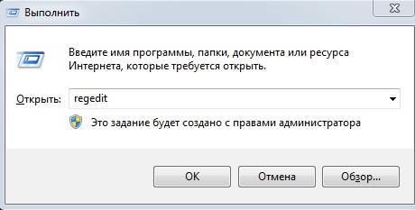 regedit.jpg