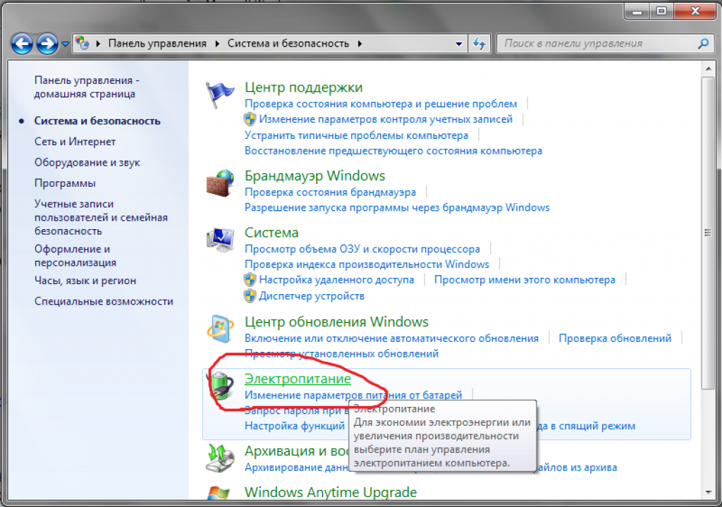 http-itcom-in-ua-wp-content-uploads-2015-05-pane-1024x719.png